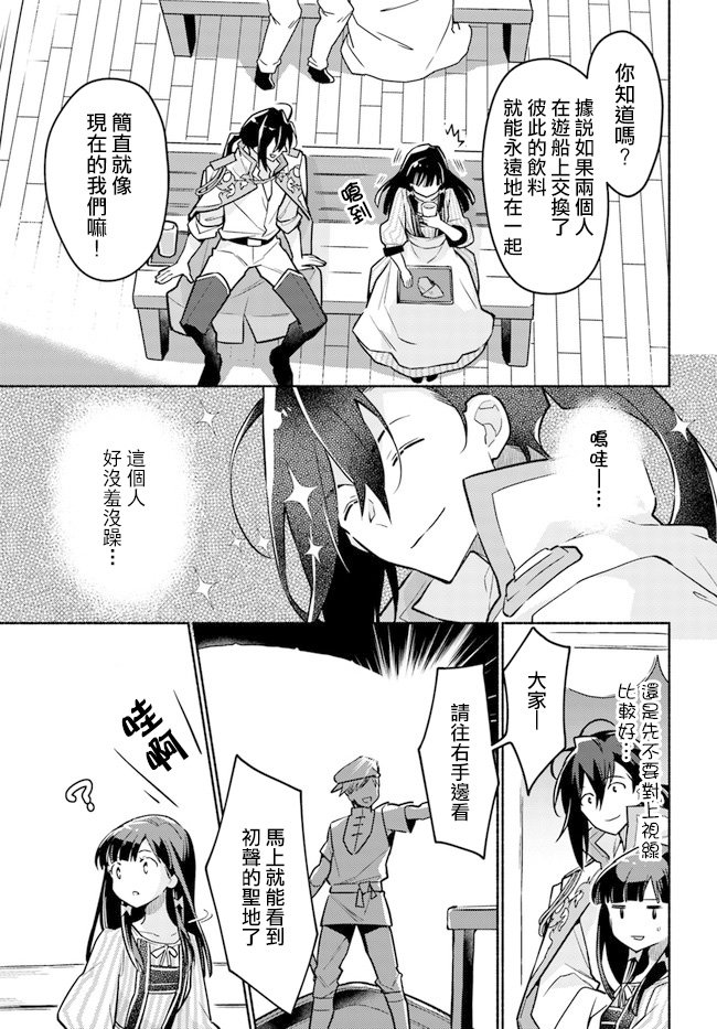 第6.3话