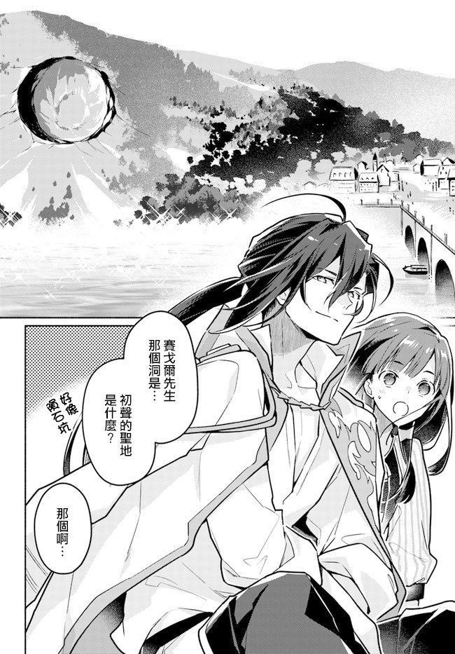第6.3话