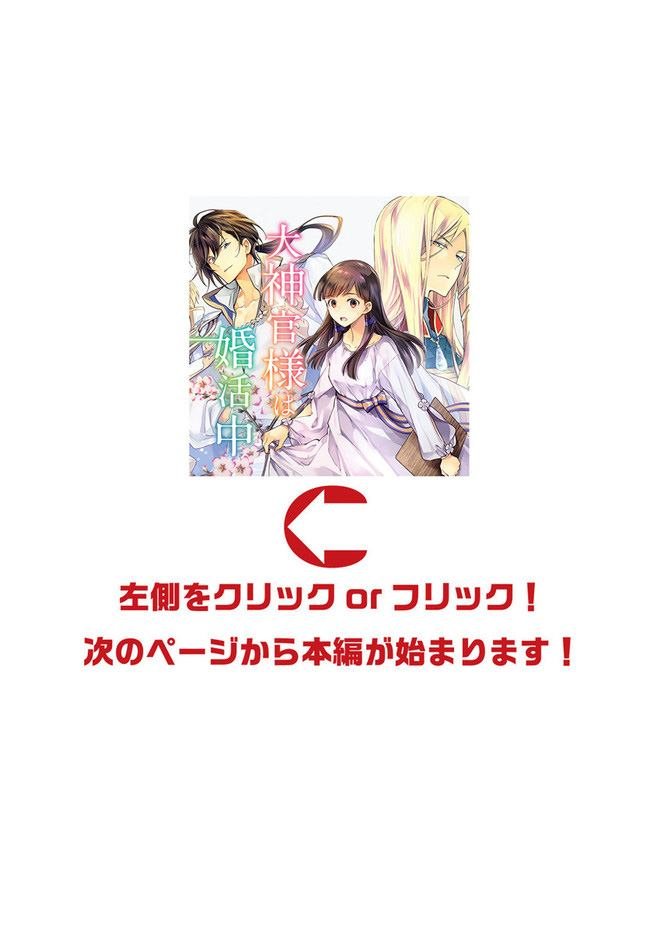 第6.4话