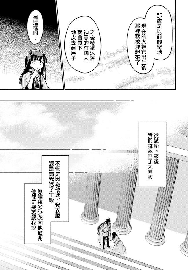 第6.4话