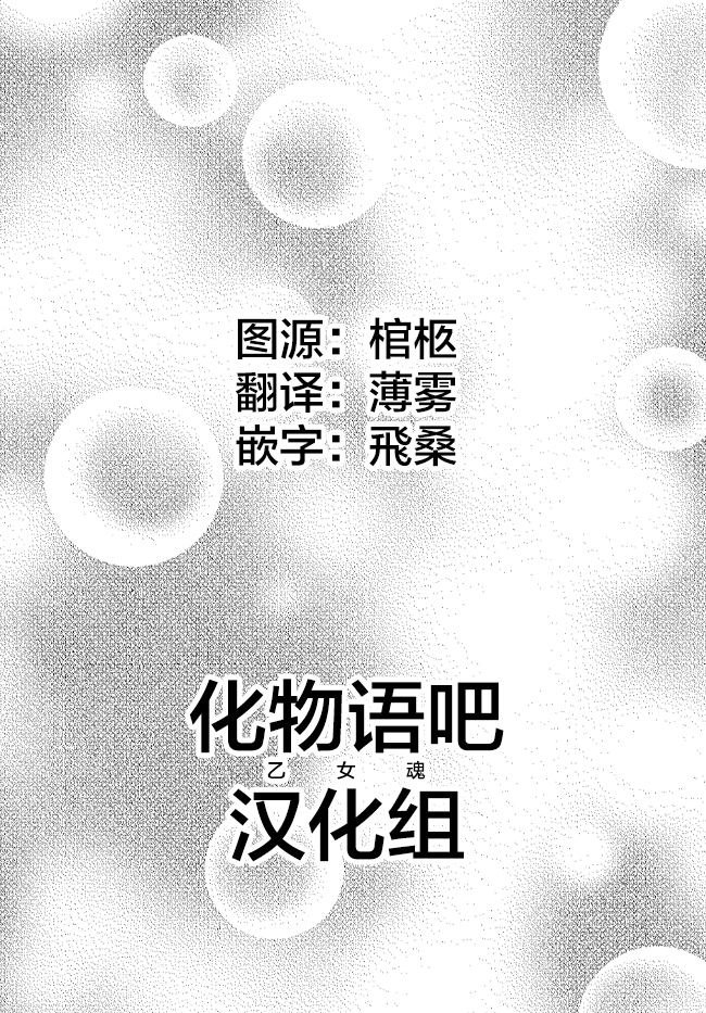 第6.4话