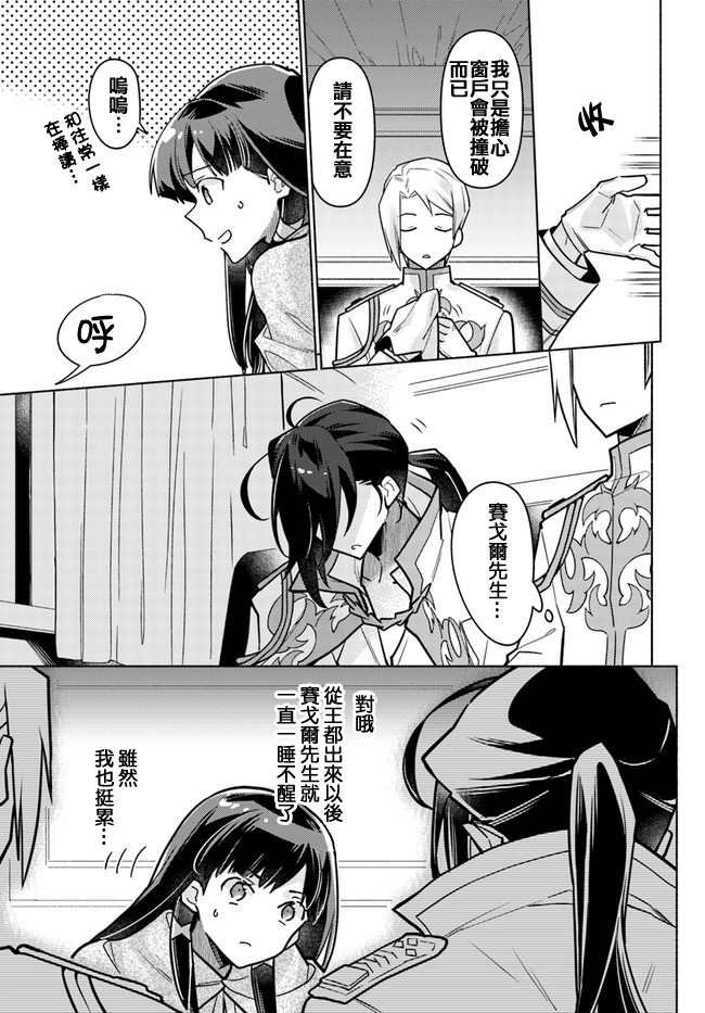 第7.1话