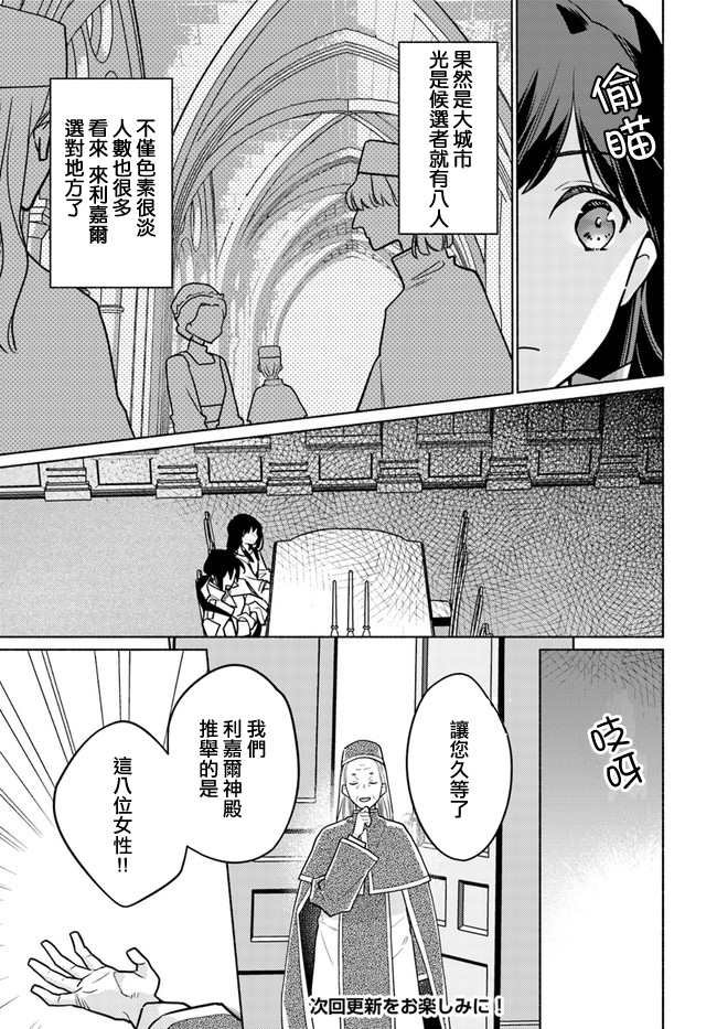 第7.1话
