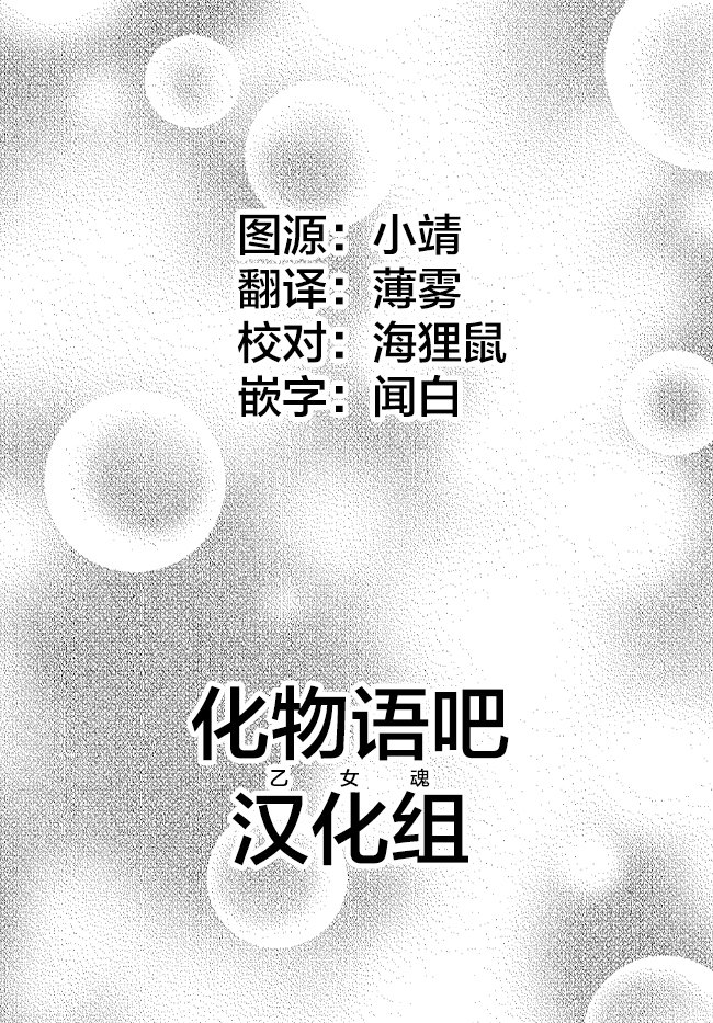 第7.3话