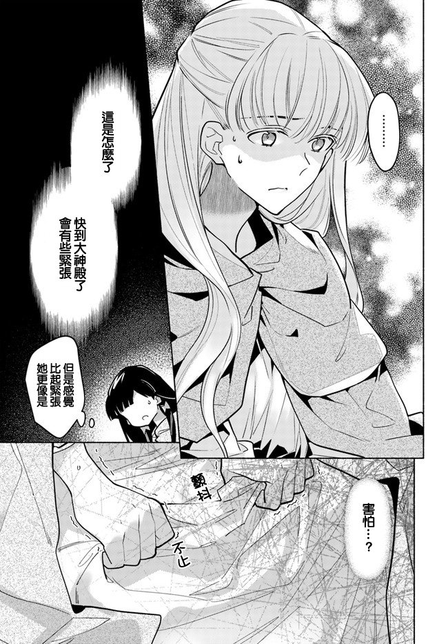 第7.4话