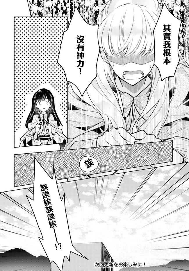 第7.4话