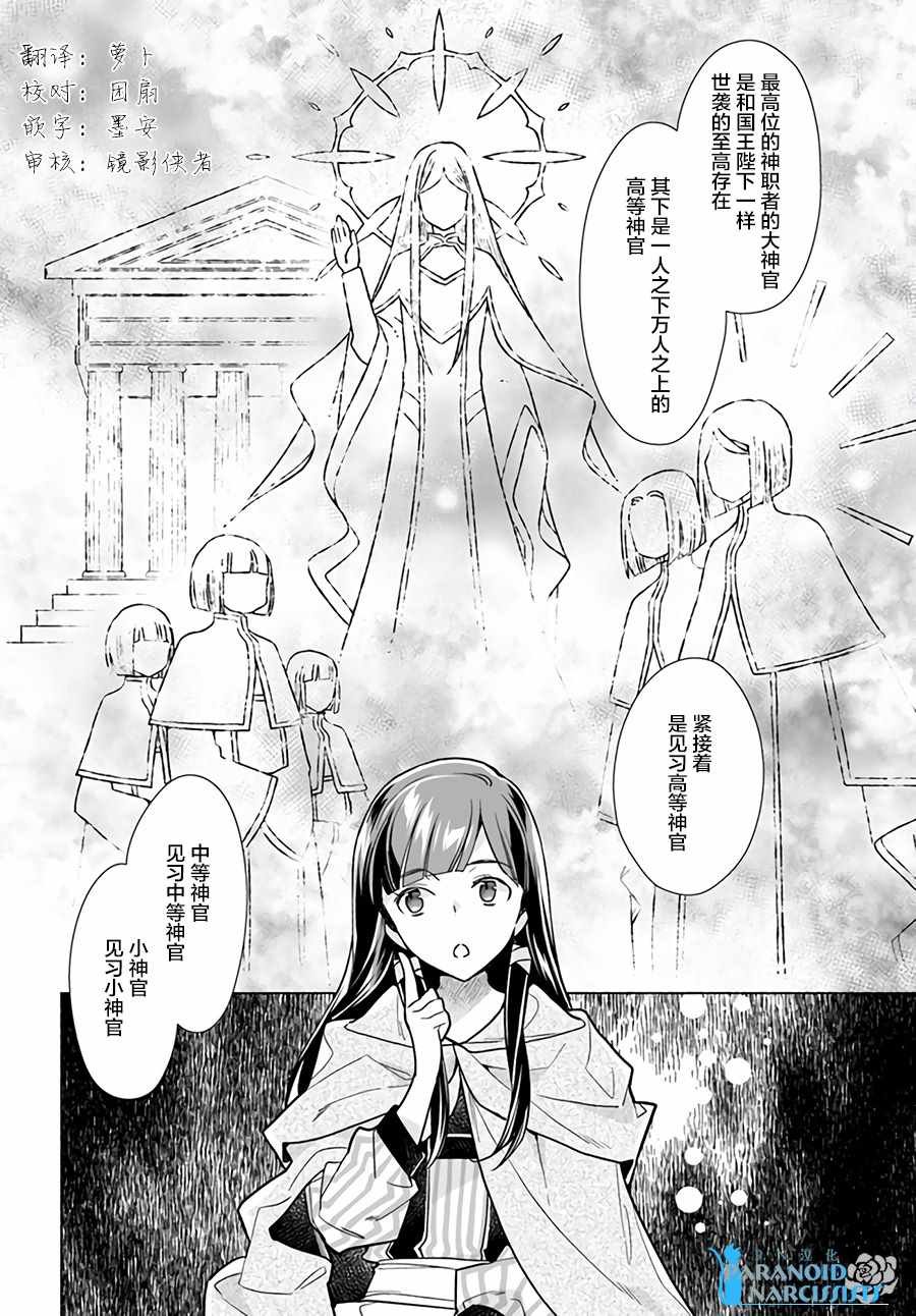 第1.3话
