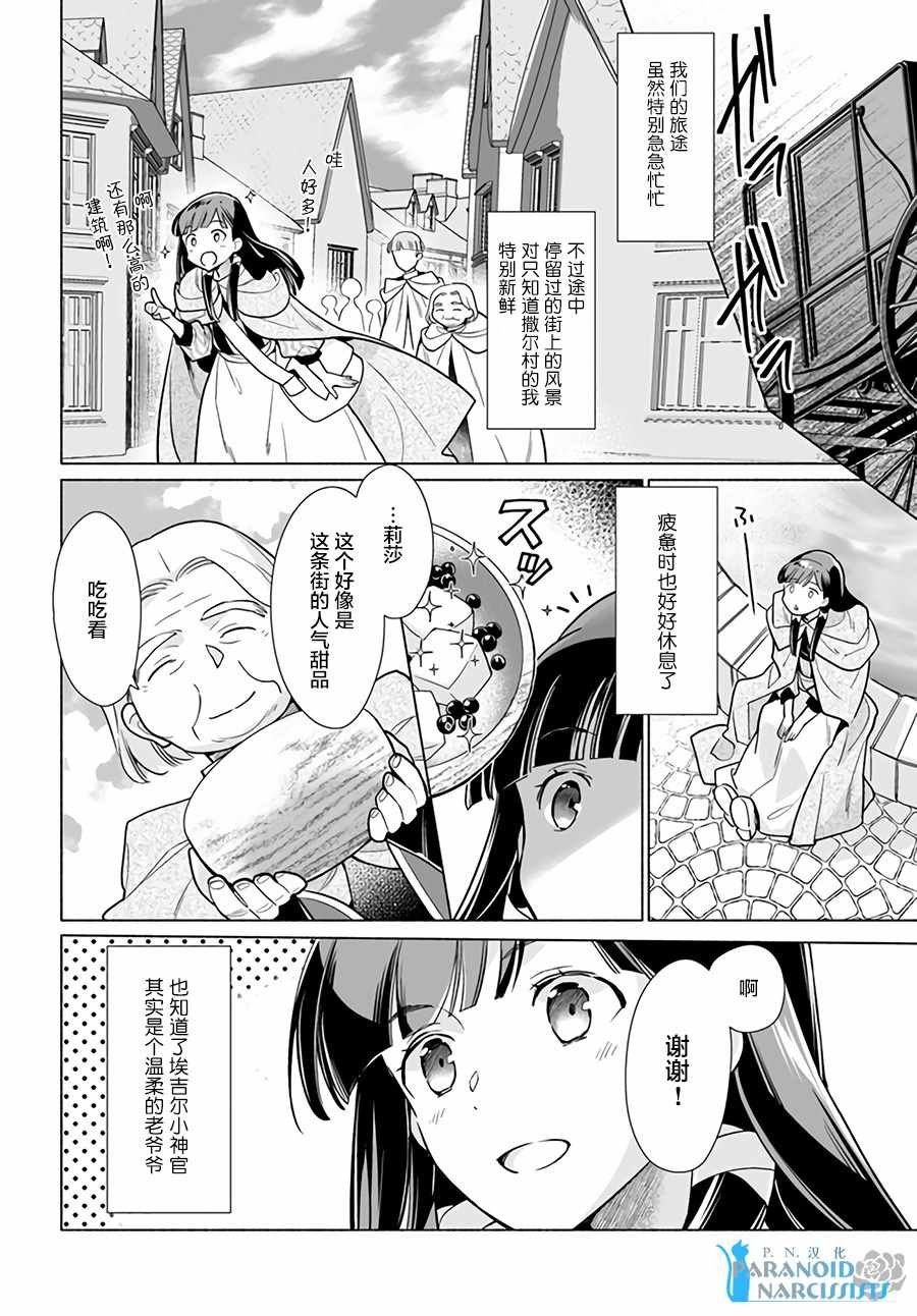 第1.3话