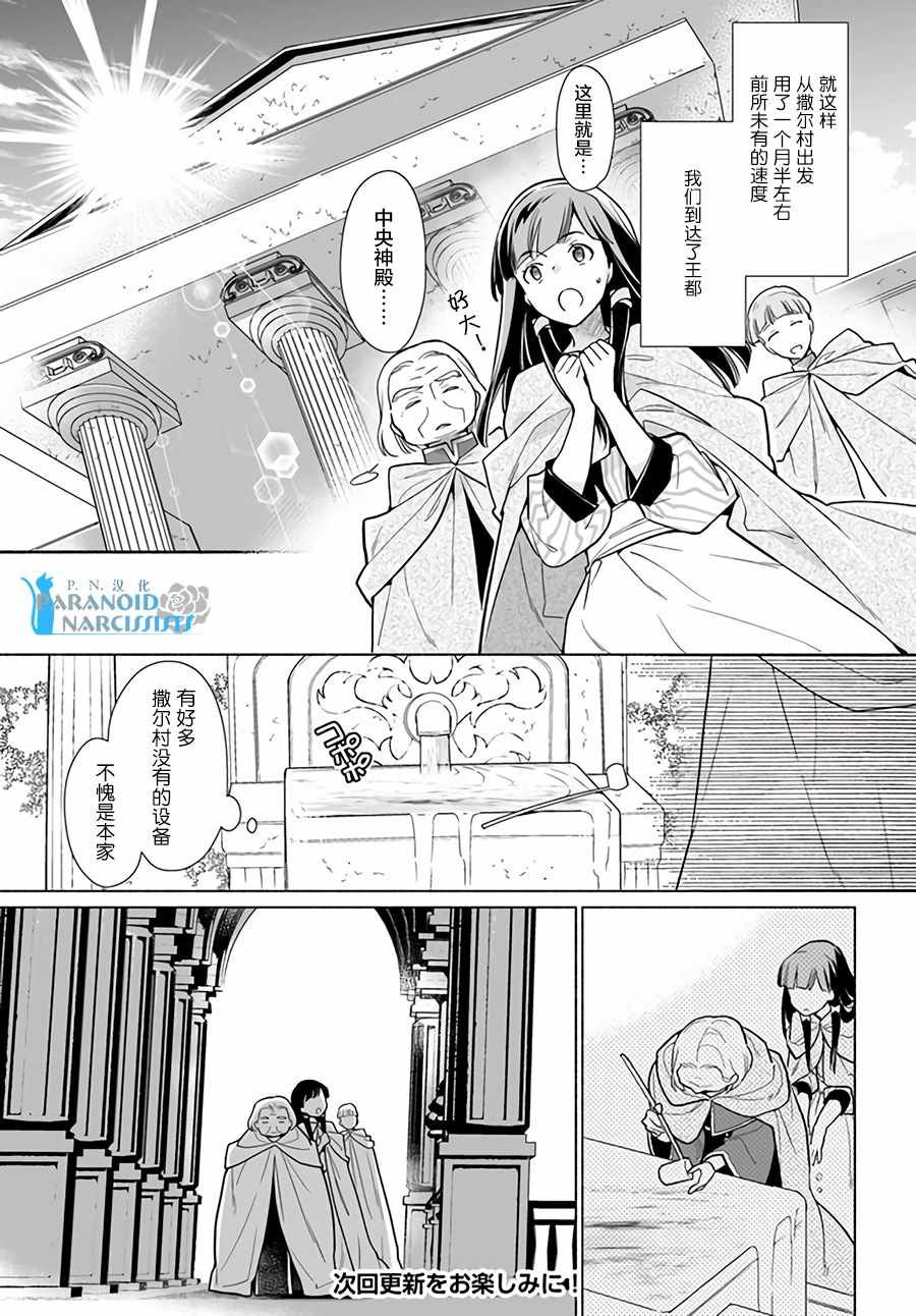 第1.3话