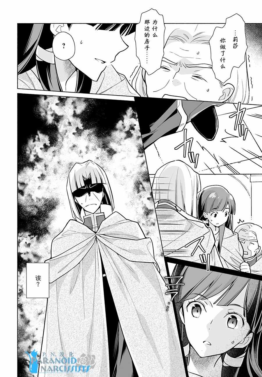 第1.4话