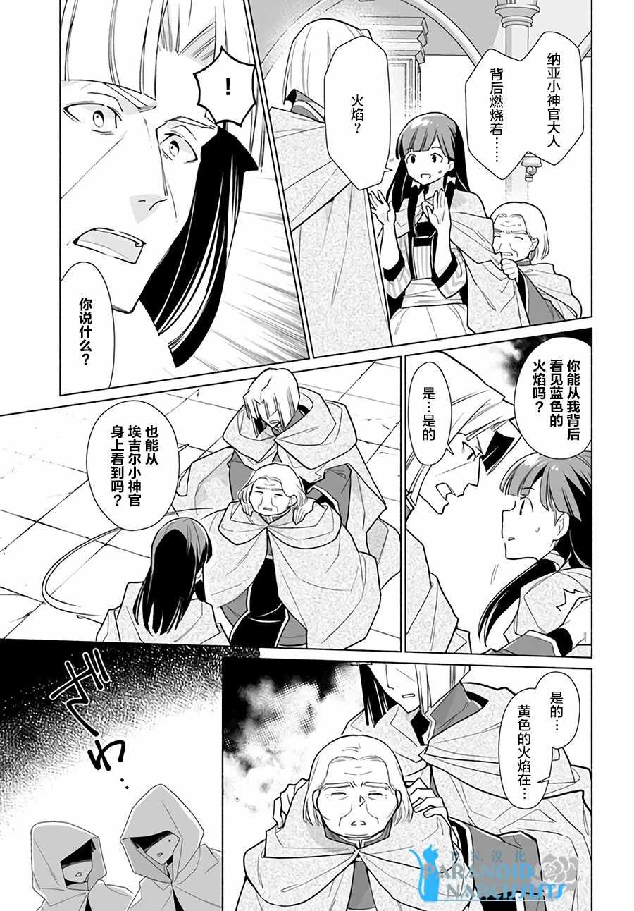 第1.4话