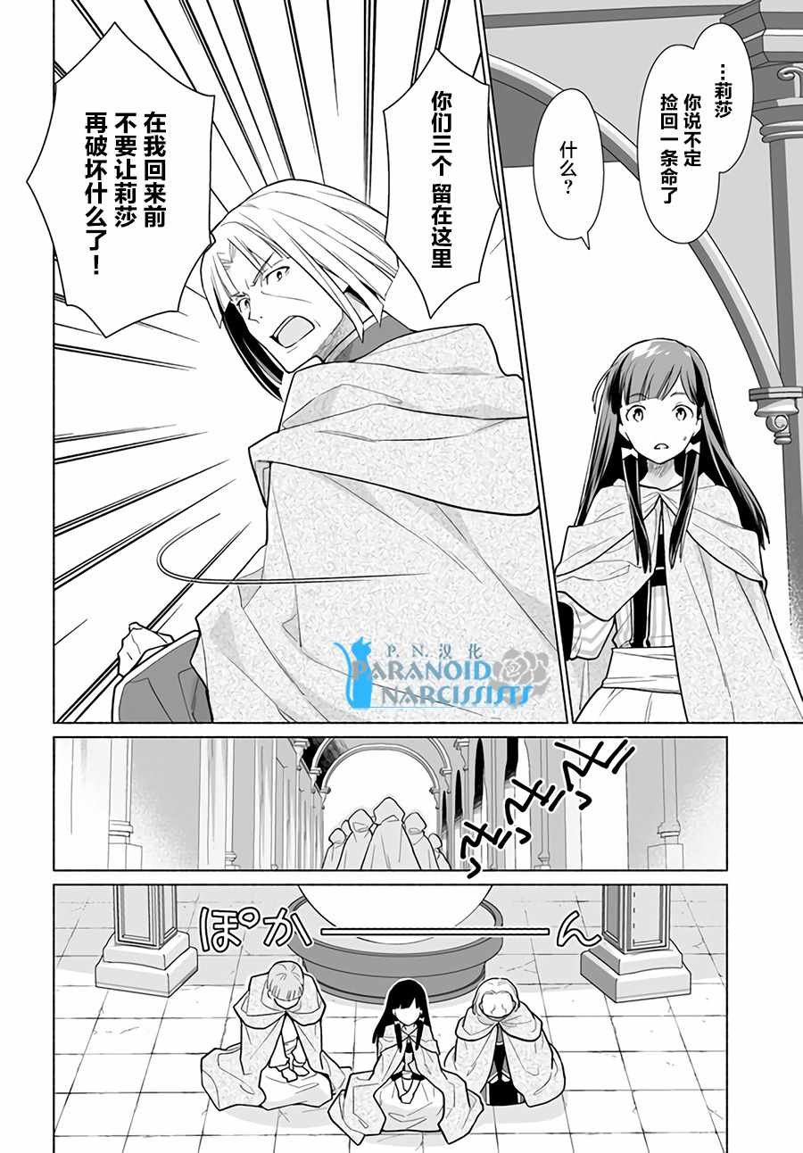 第1.4话
