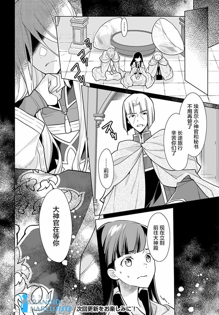第1.4话