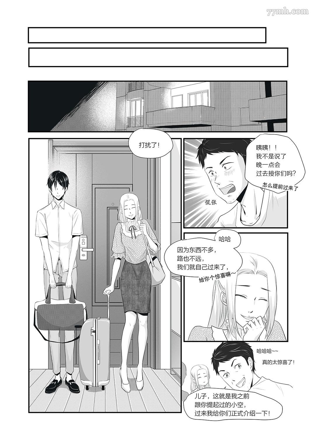 第1话