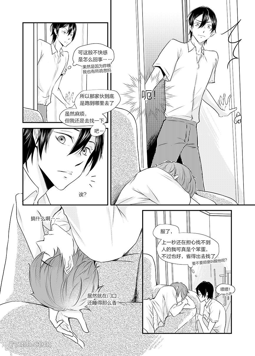 第3话