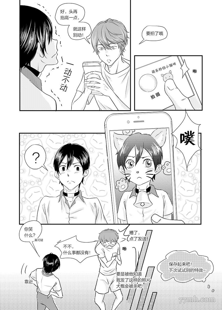 第3话