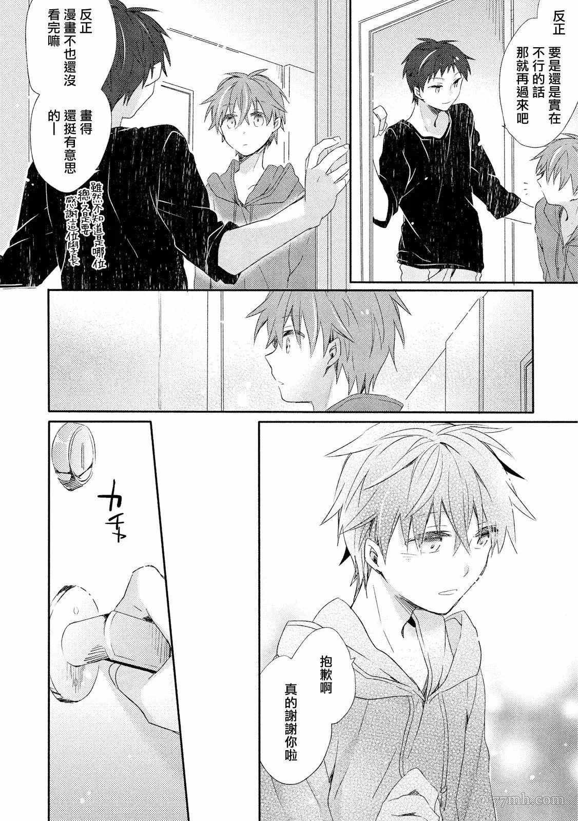 第3话