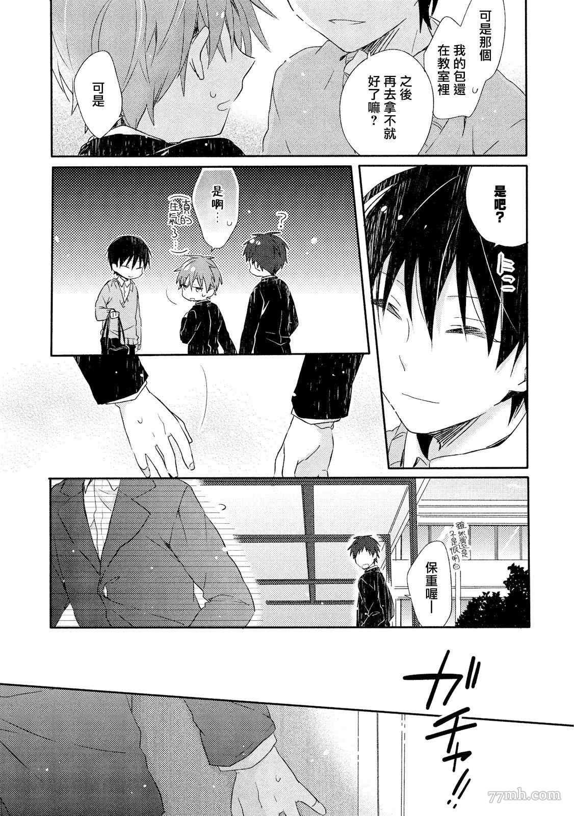 第5话