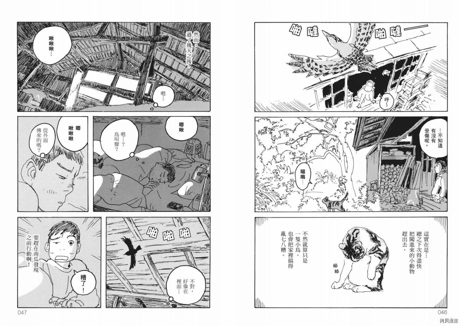 第1卷