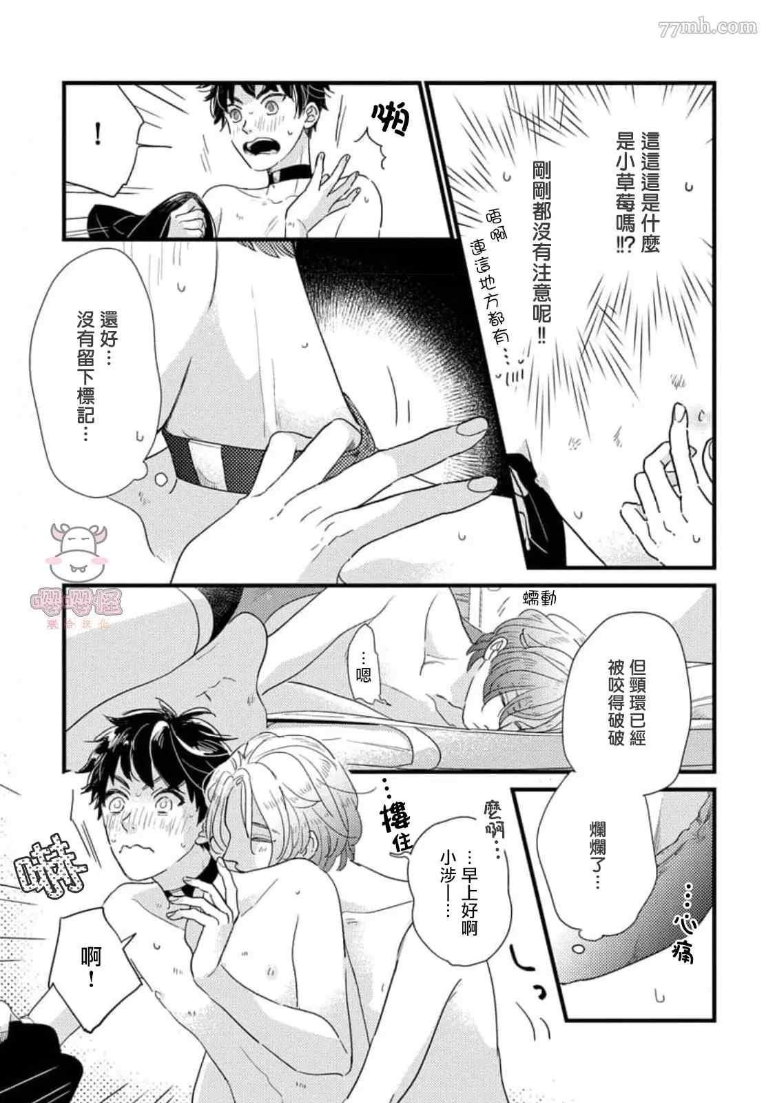 第5+后记话