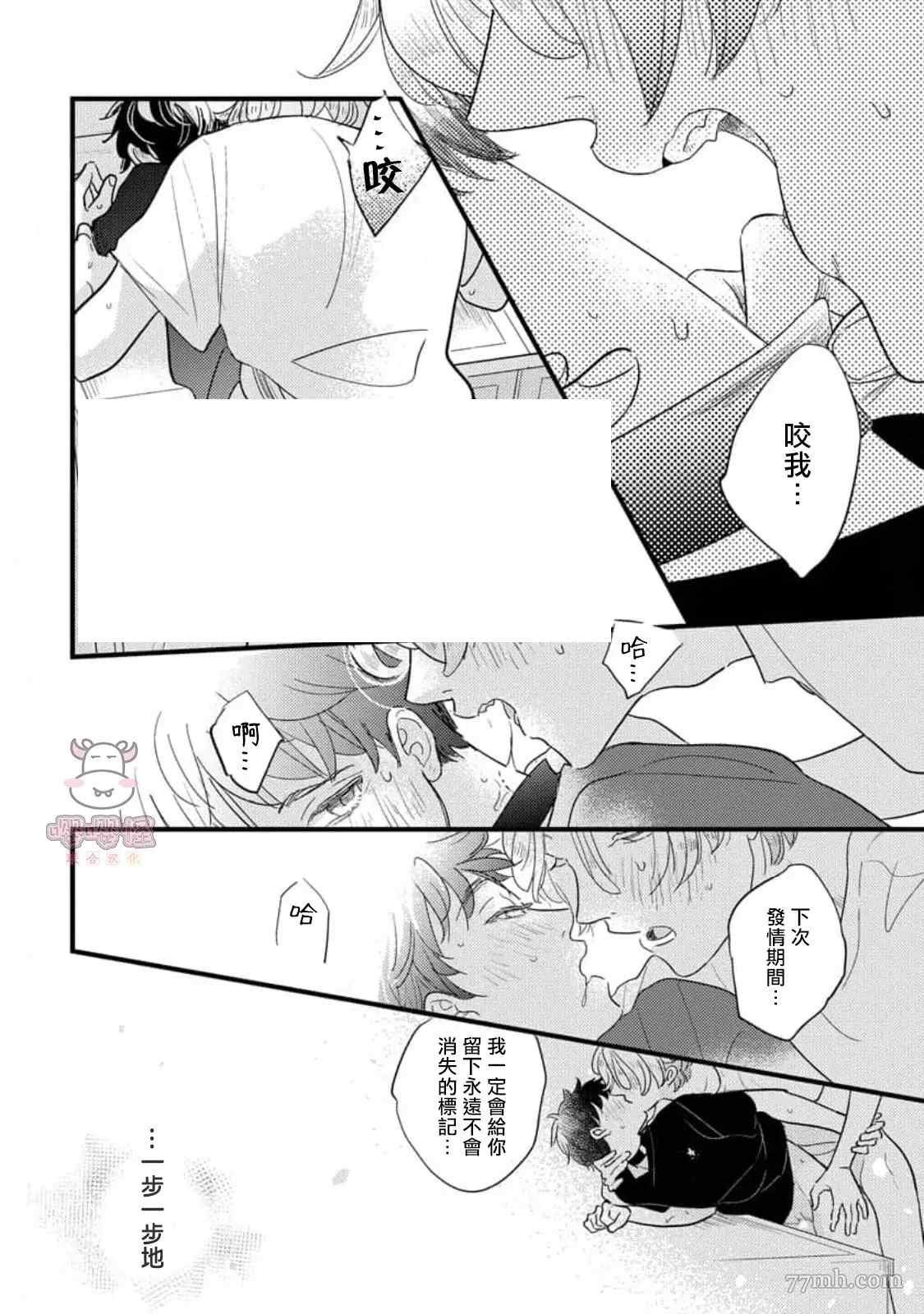 第5+后记话