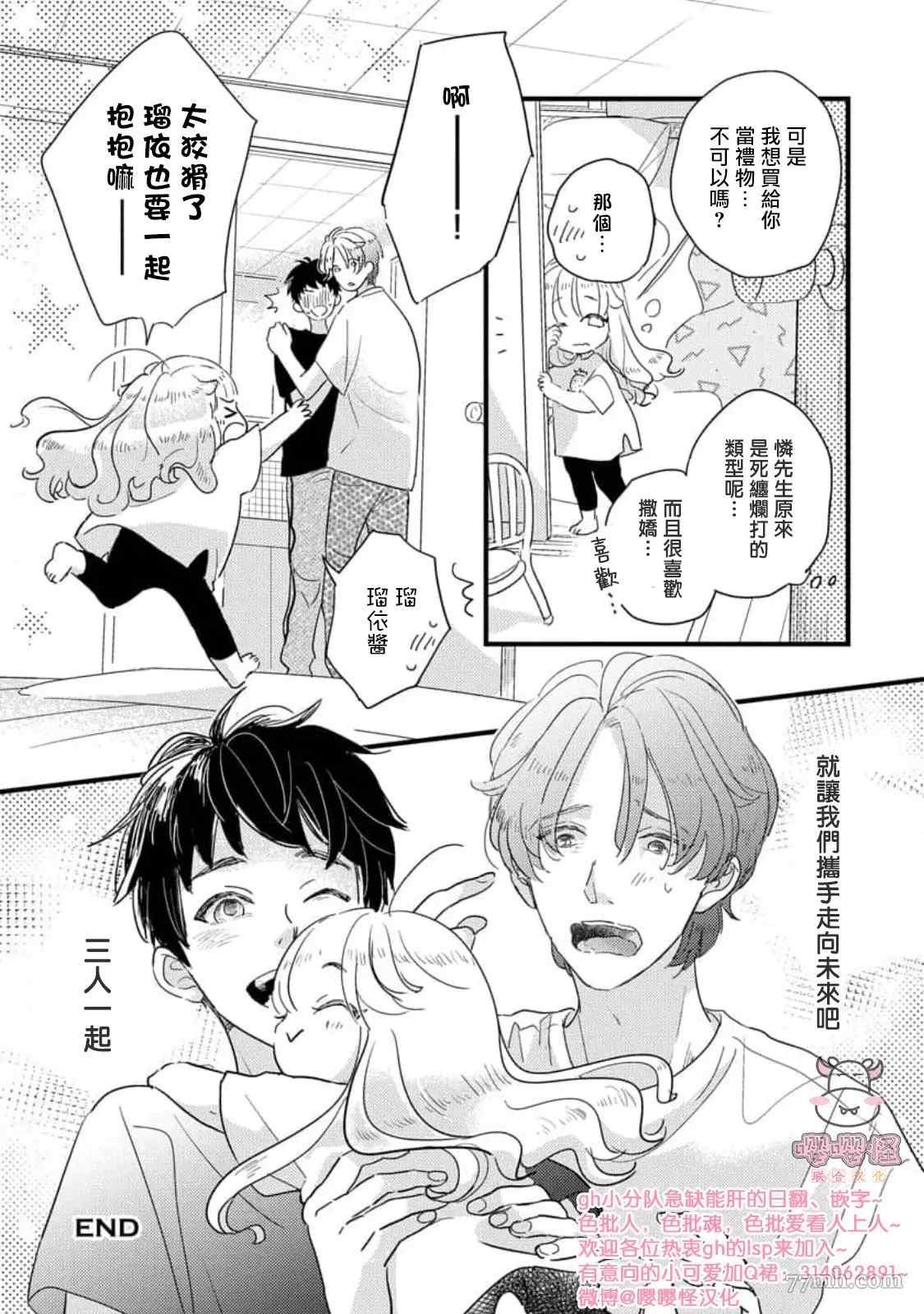 第5+后记话