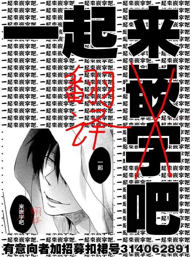 第5+后记话
