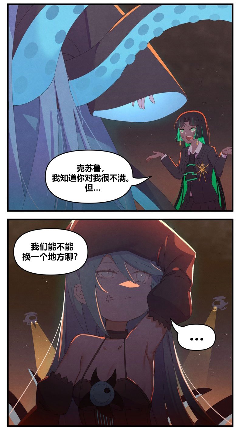 消失的克苏鲁