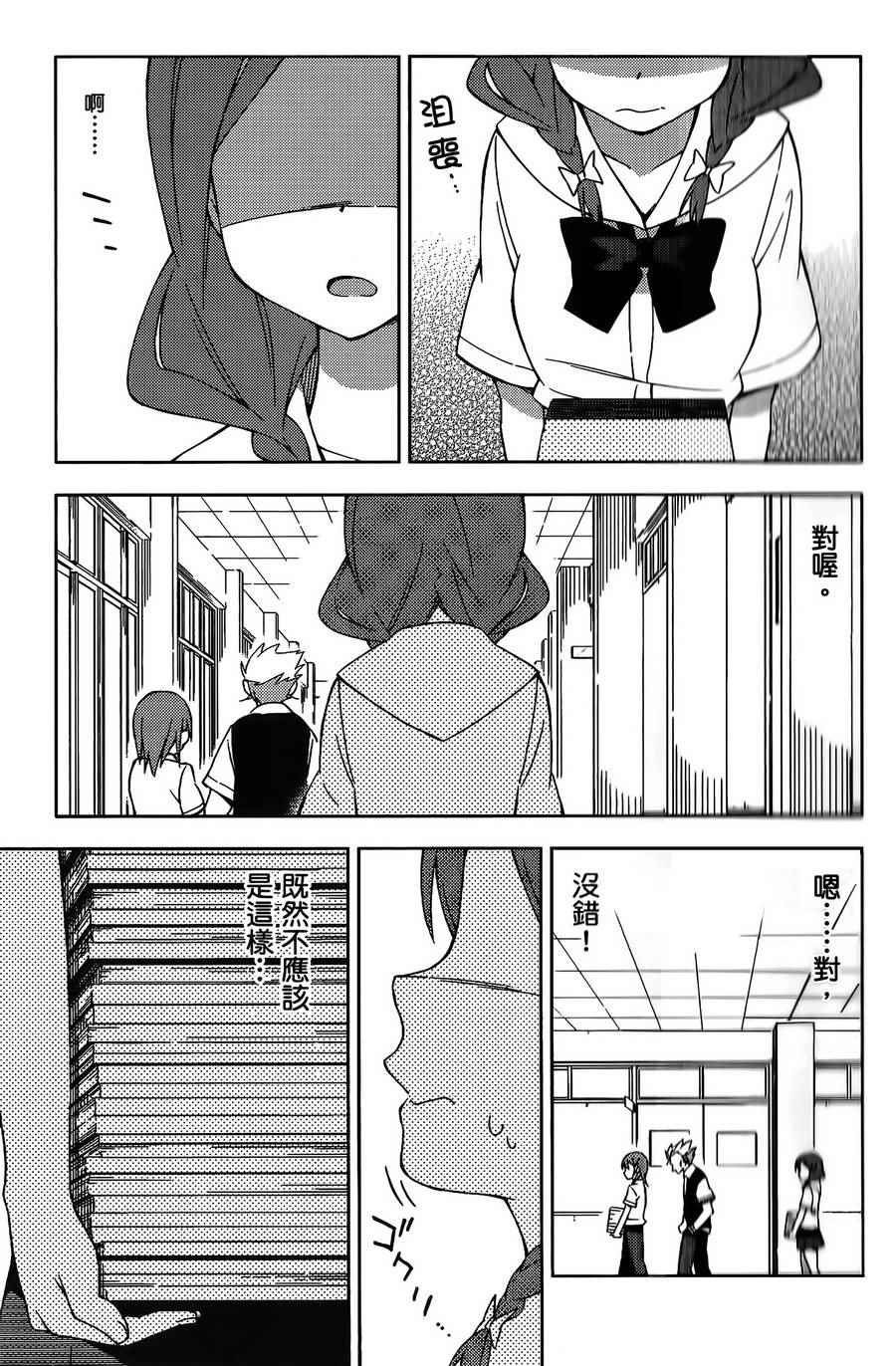 第15话