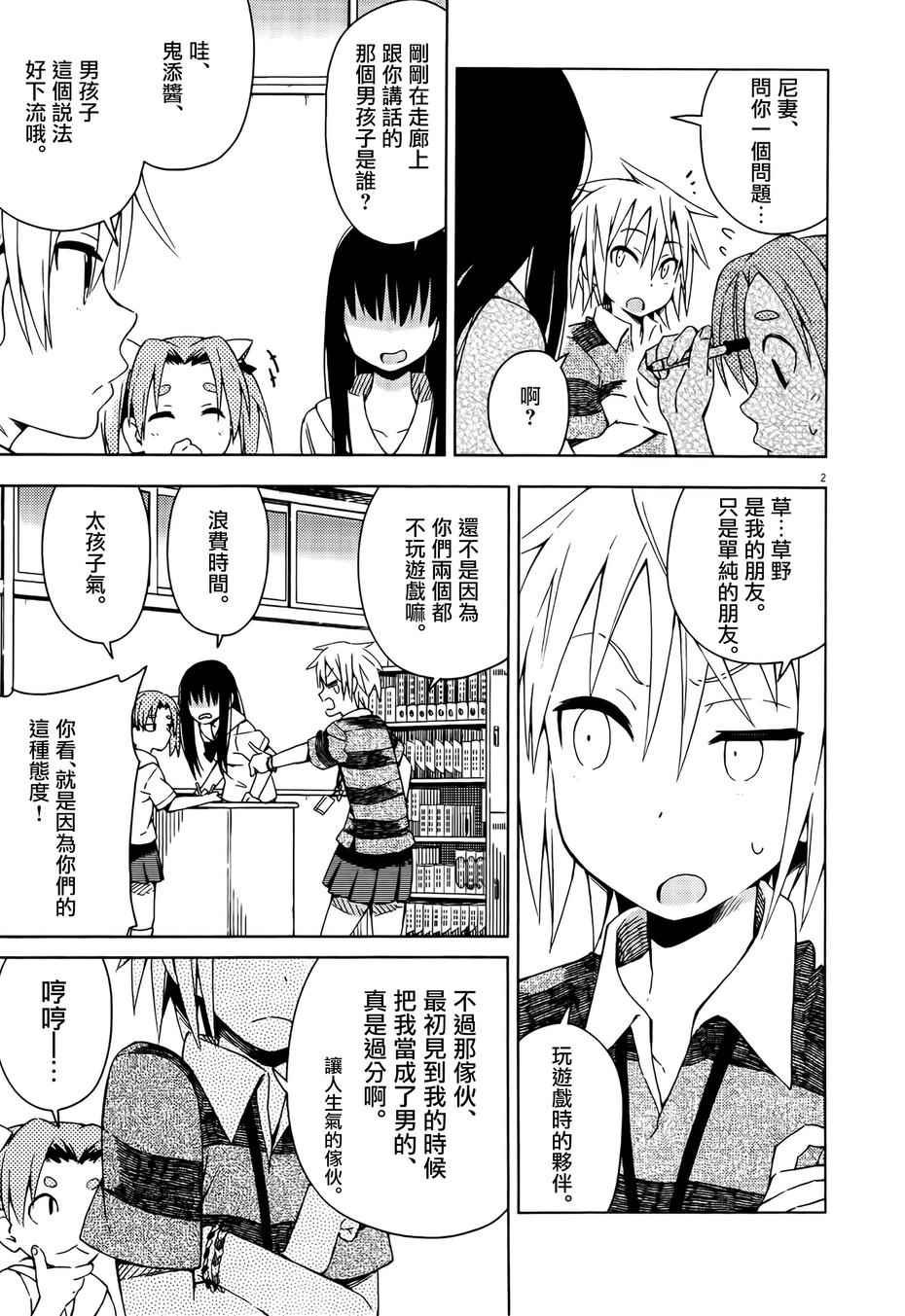 第21话