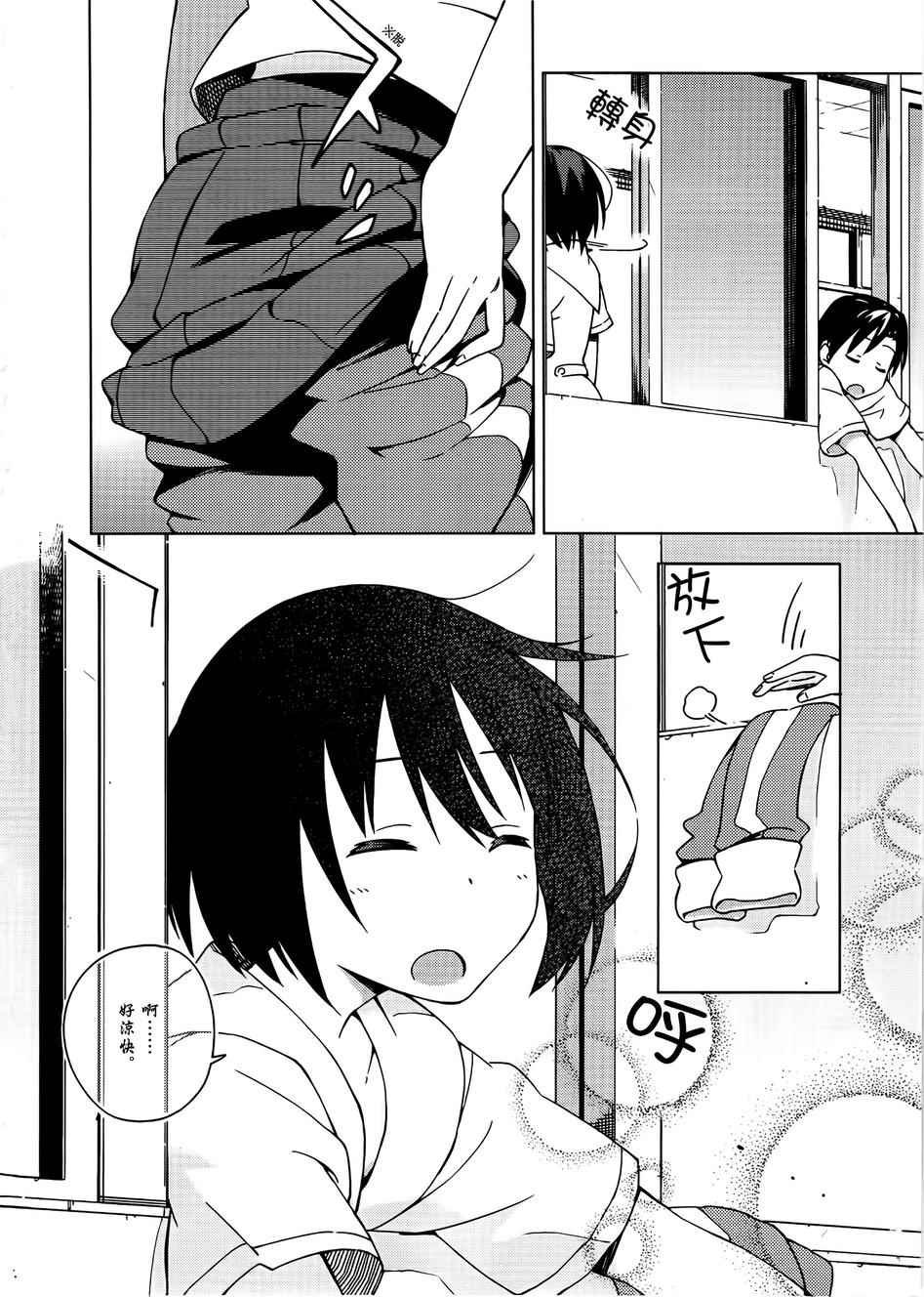 第27话