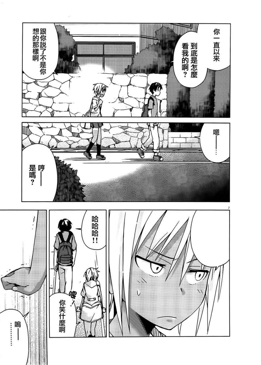 第32话