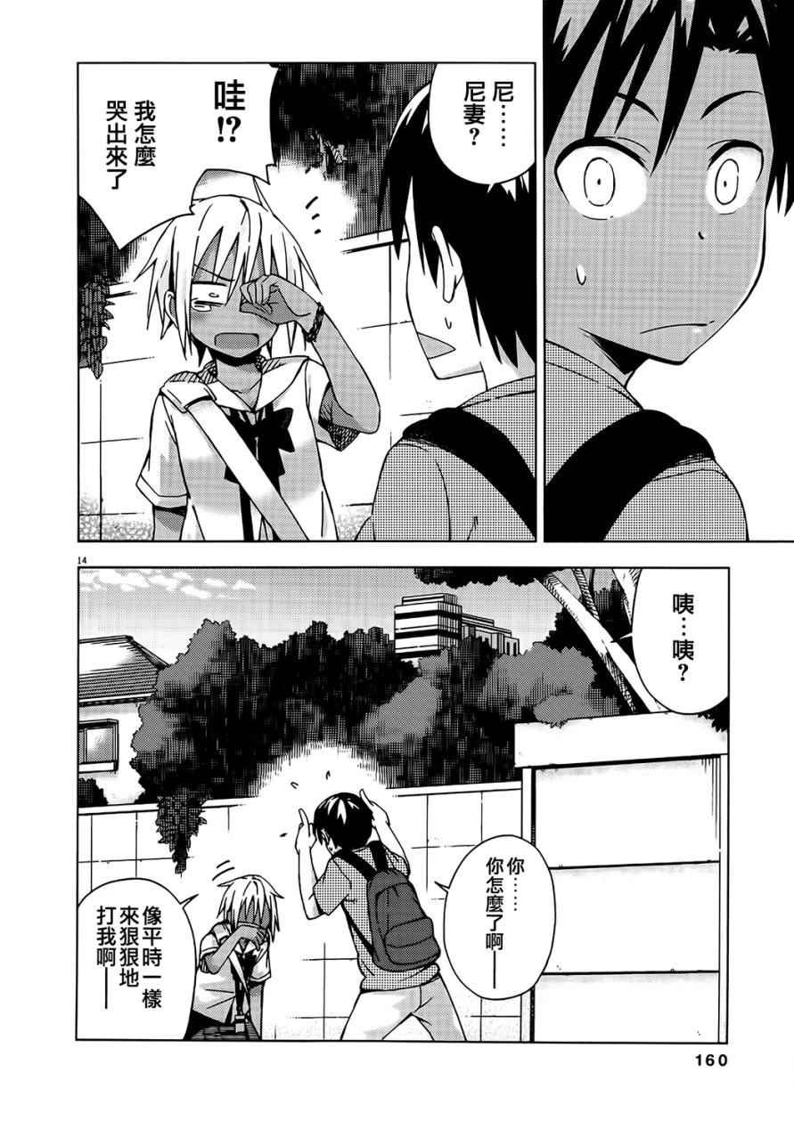 第32话