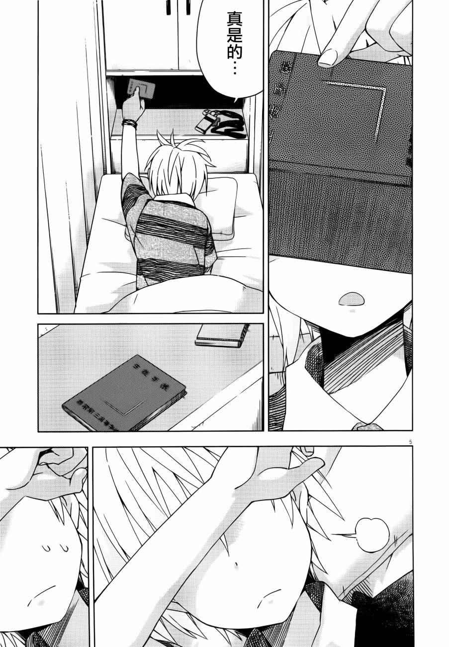 第35话