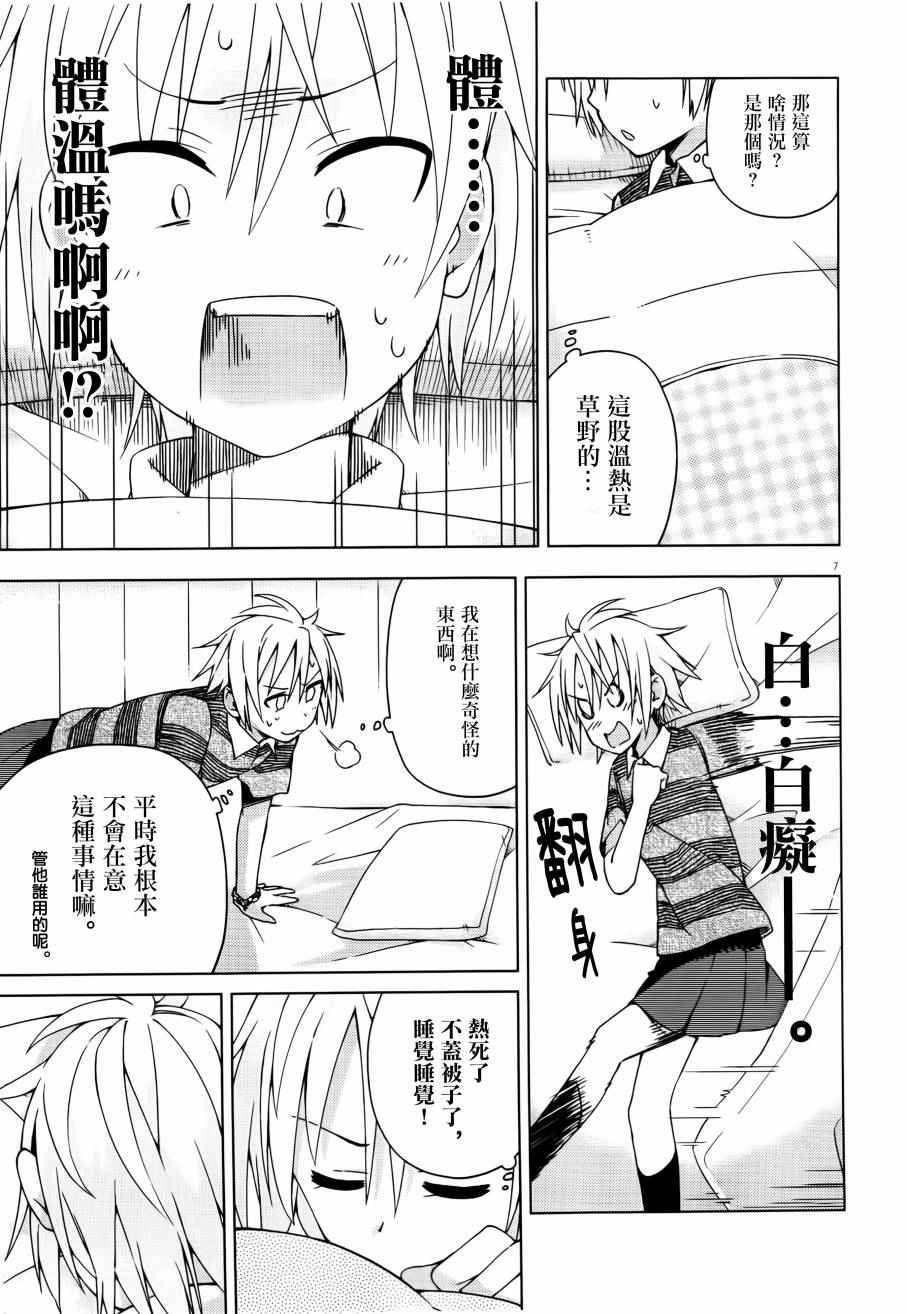 第35话