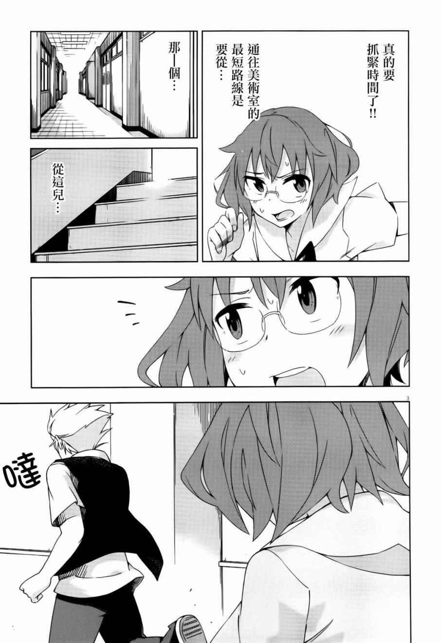 第36话