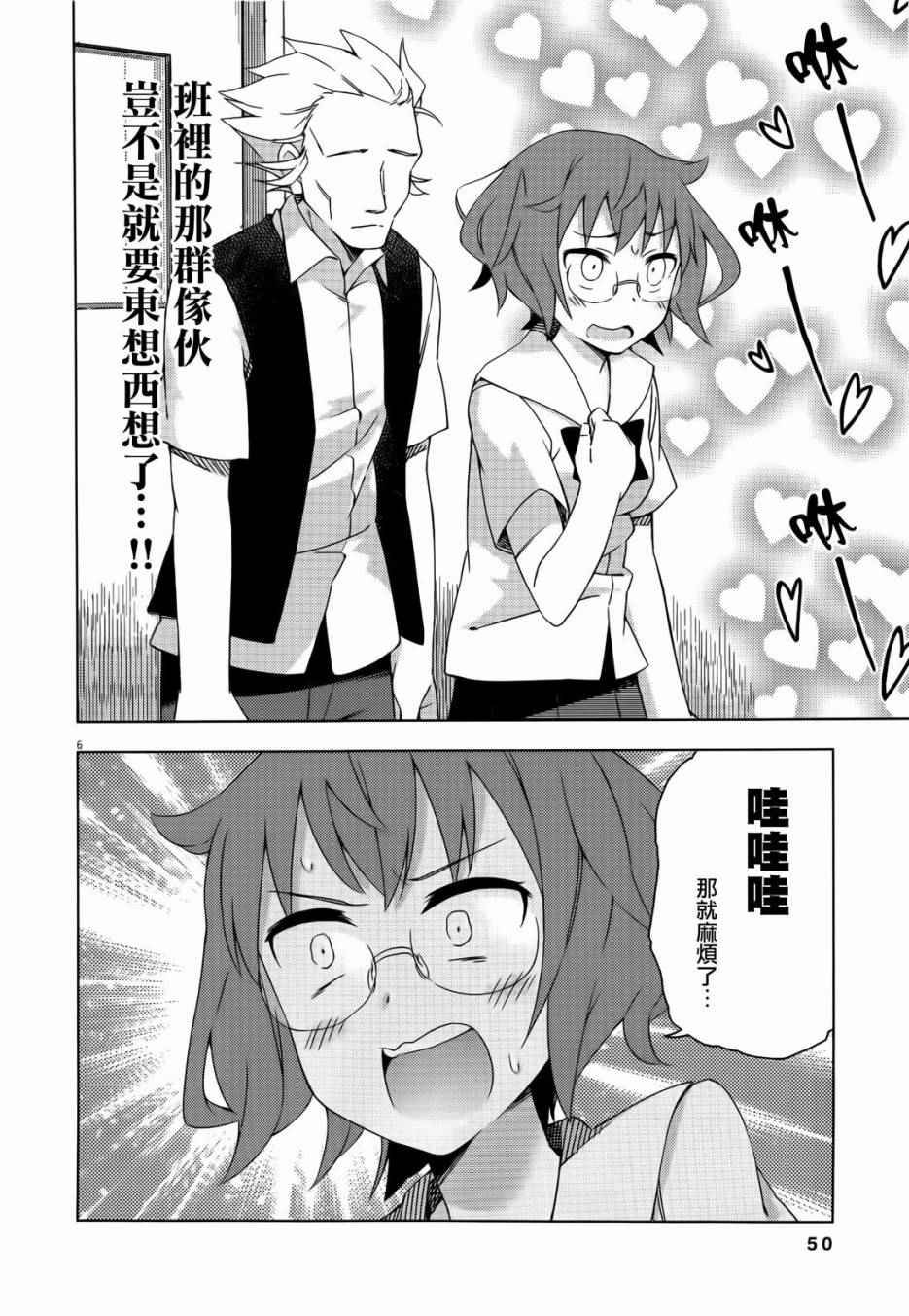 第36话