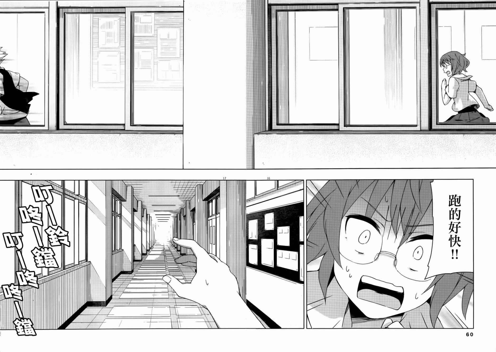 第36话