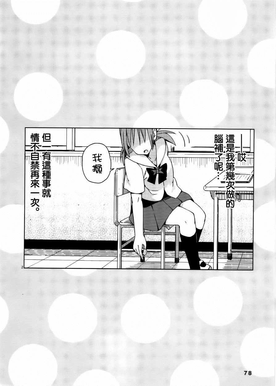 第38话