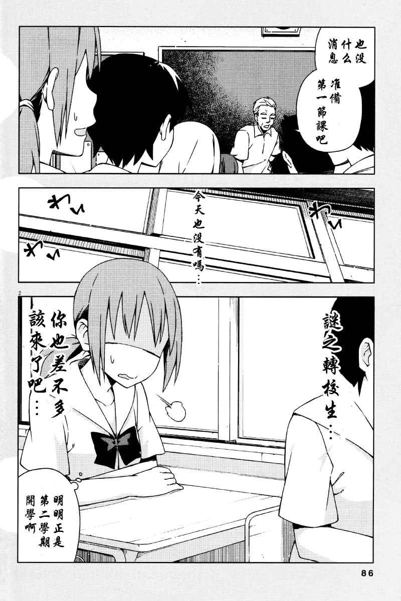 第39话