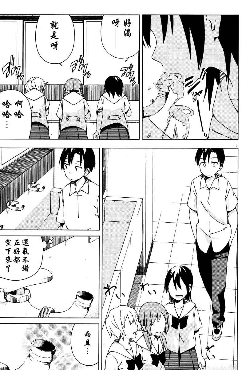 第39话