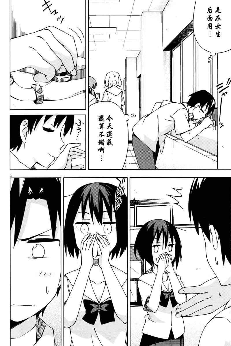 第39话