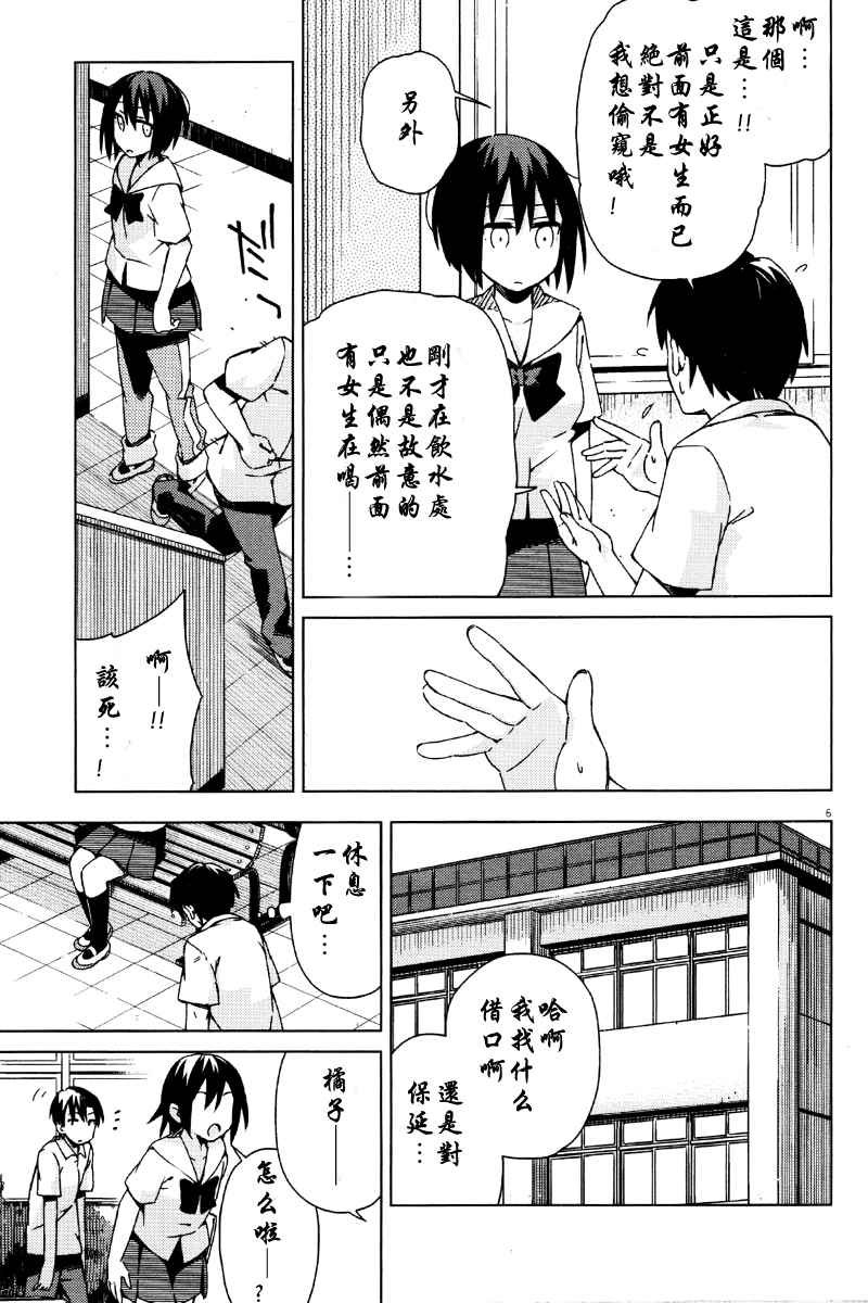 第39话