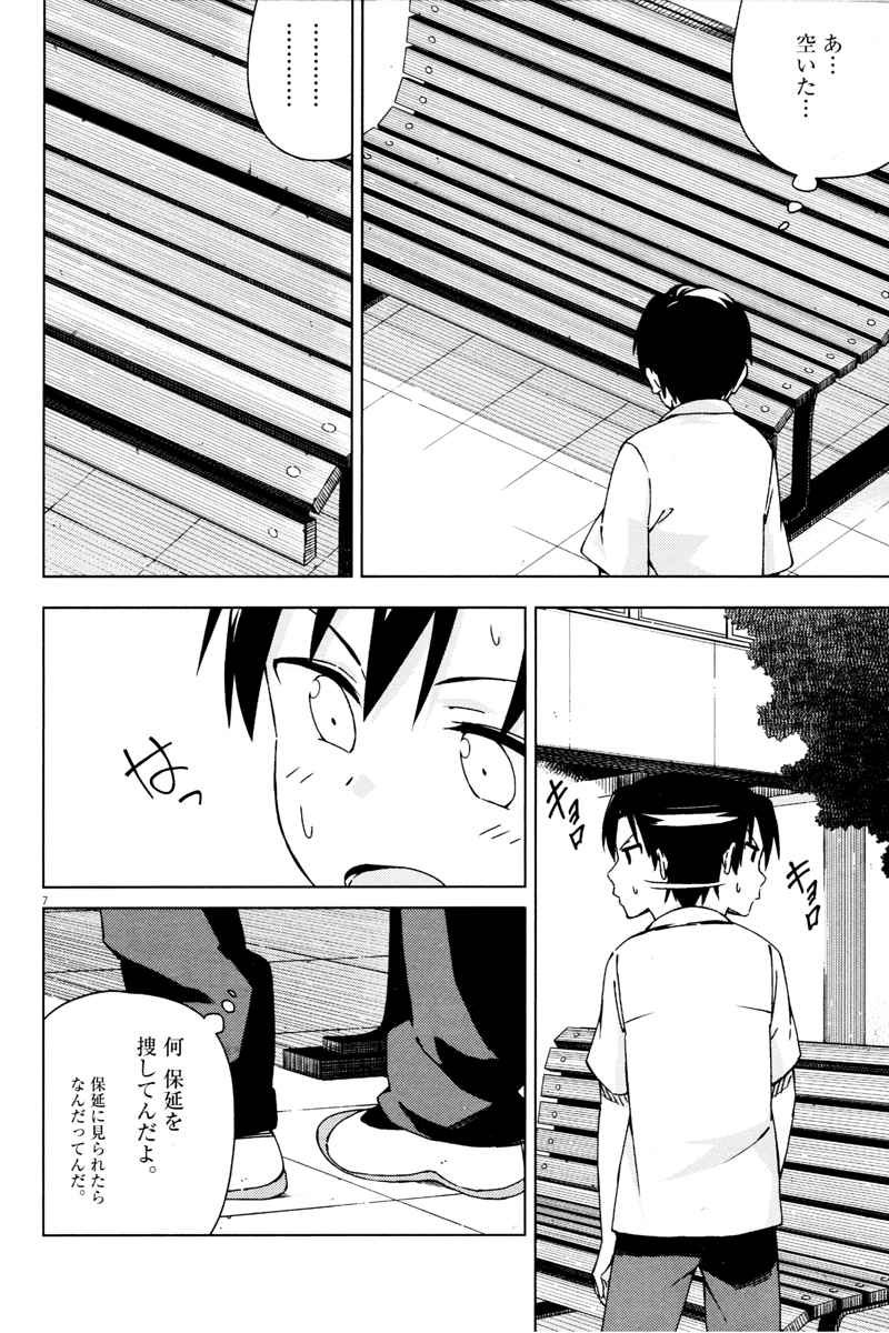 第39话