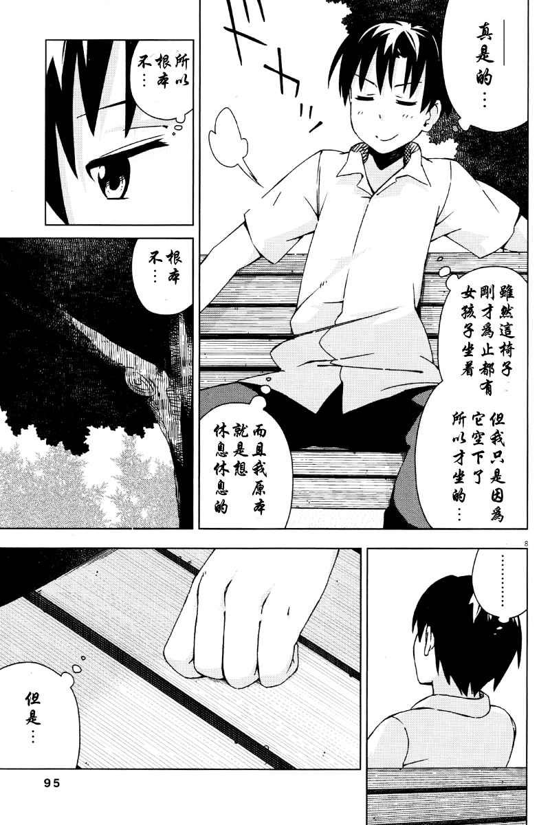 第39话