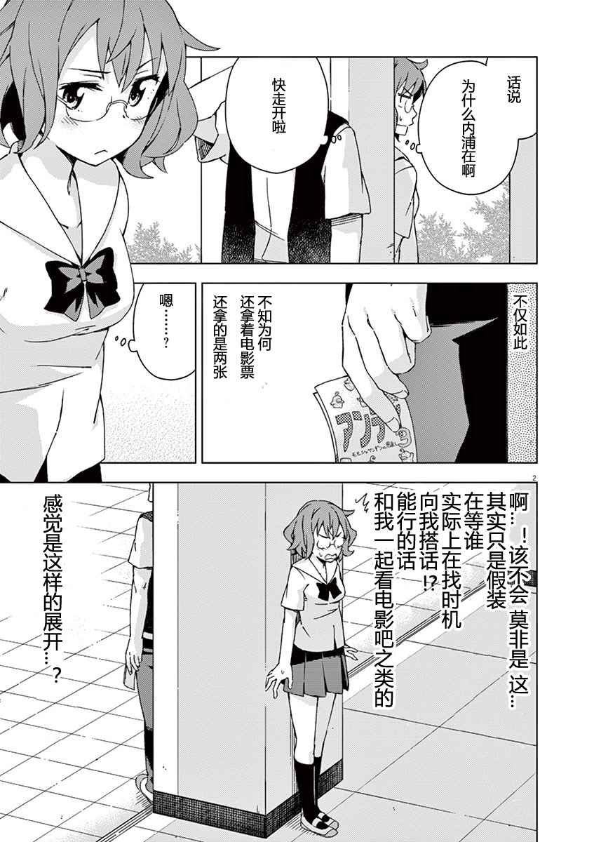 第41话