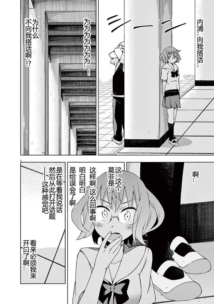 第41话