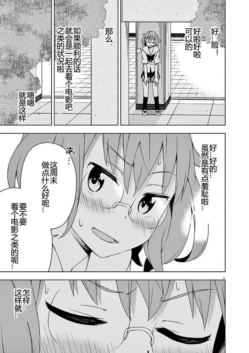 第41话