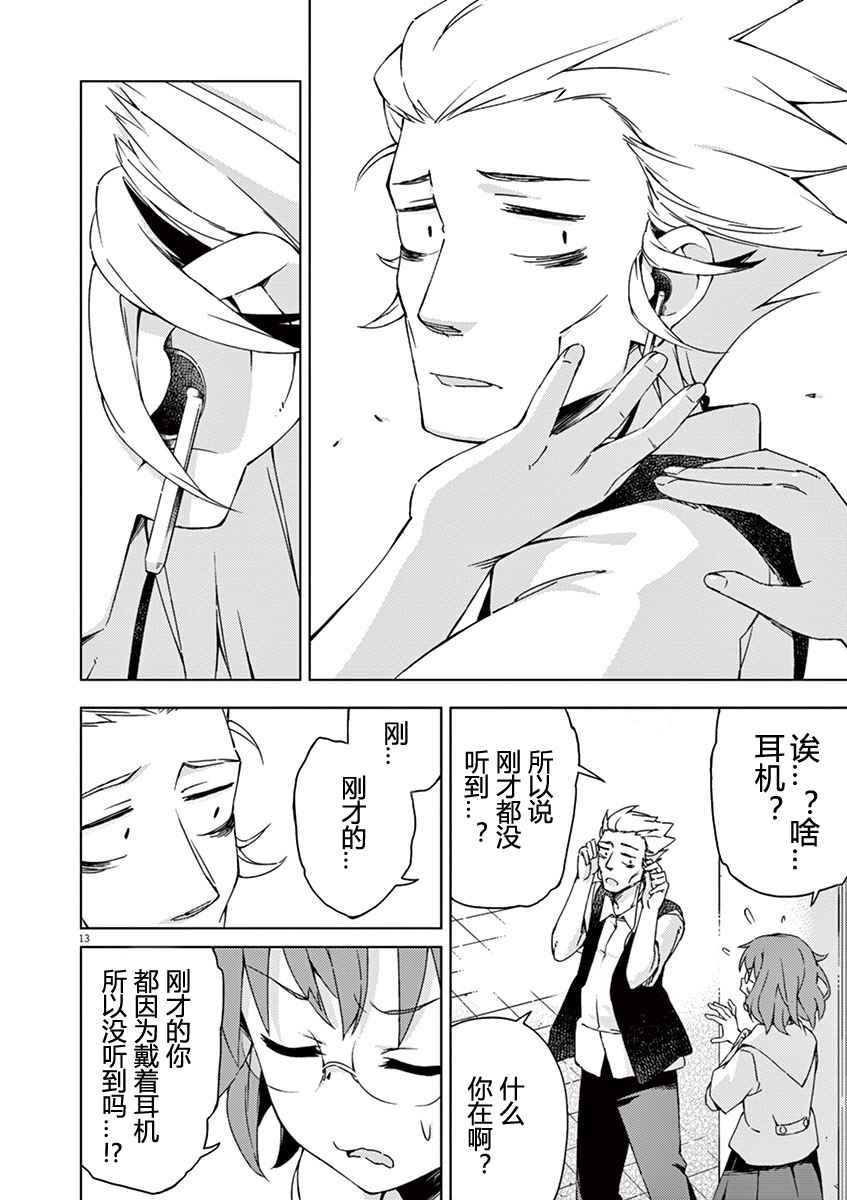 第41话