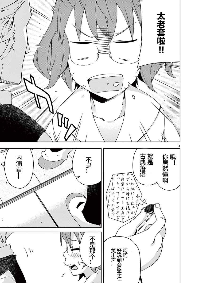第41话